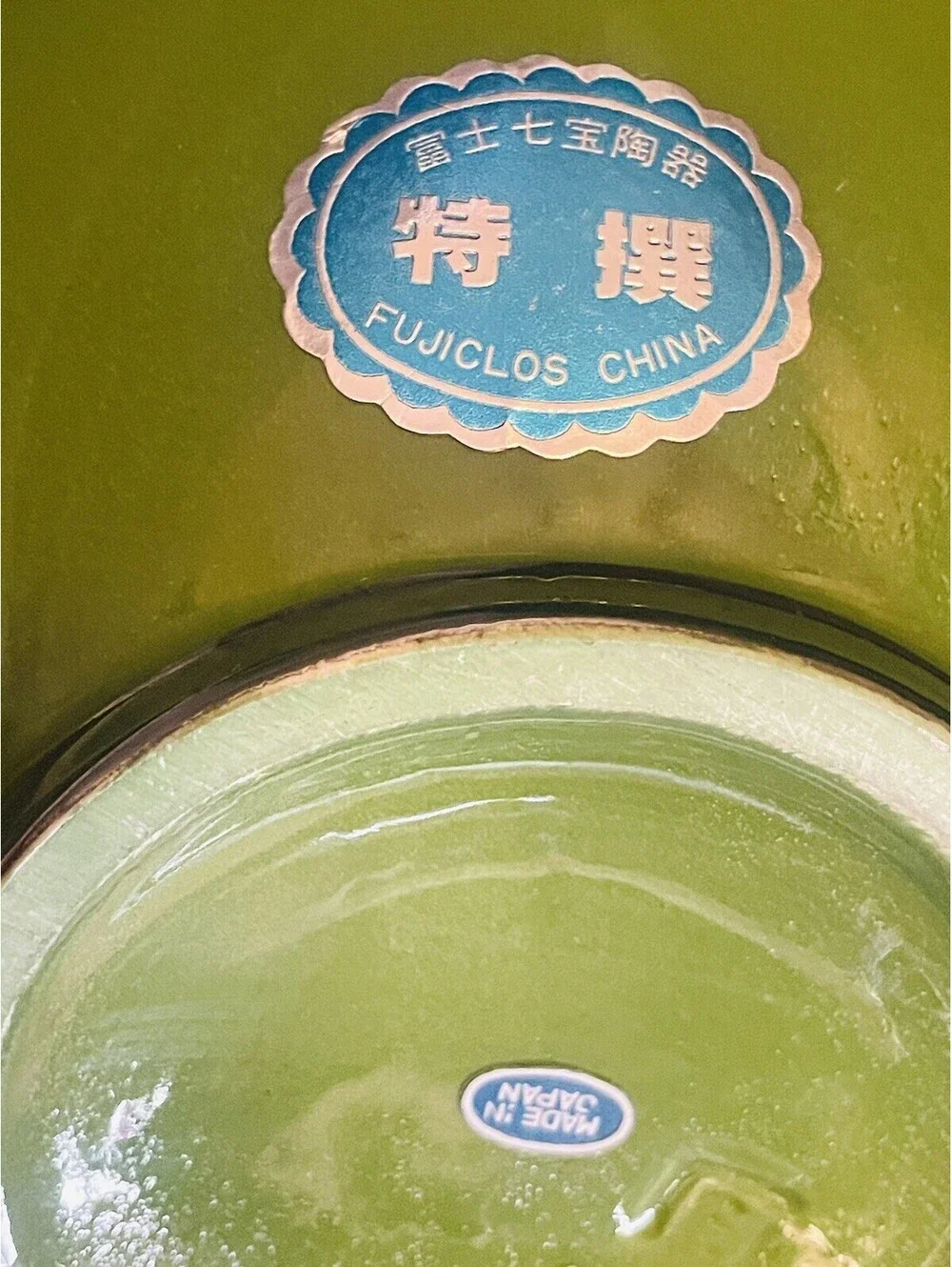 FUJICLOS Japanese Round Flower Vase Elegant Green Round 7” Floral Painted Vase